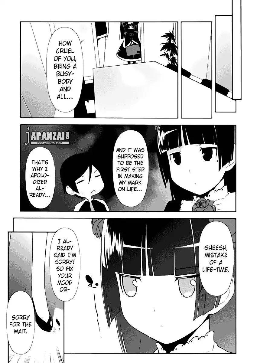 Ore no Kouhai ga Konna ni Kawaii Wake ga Nai Chapter 5 8